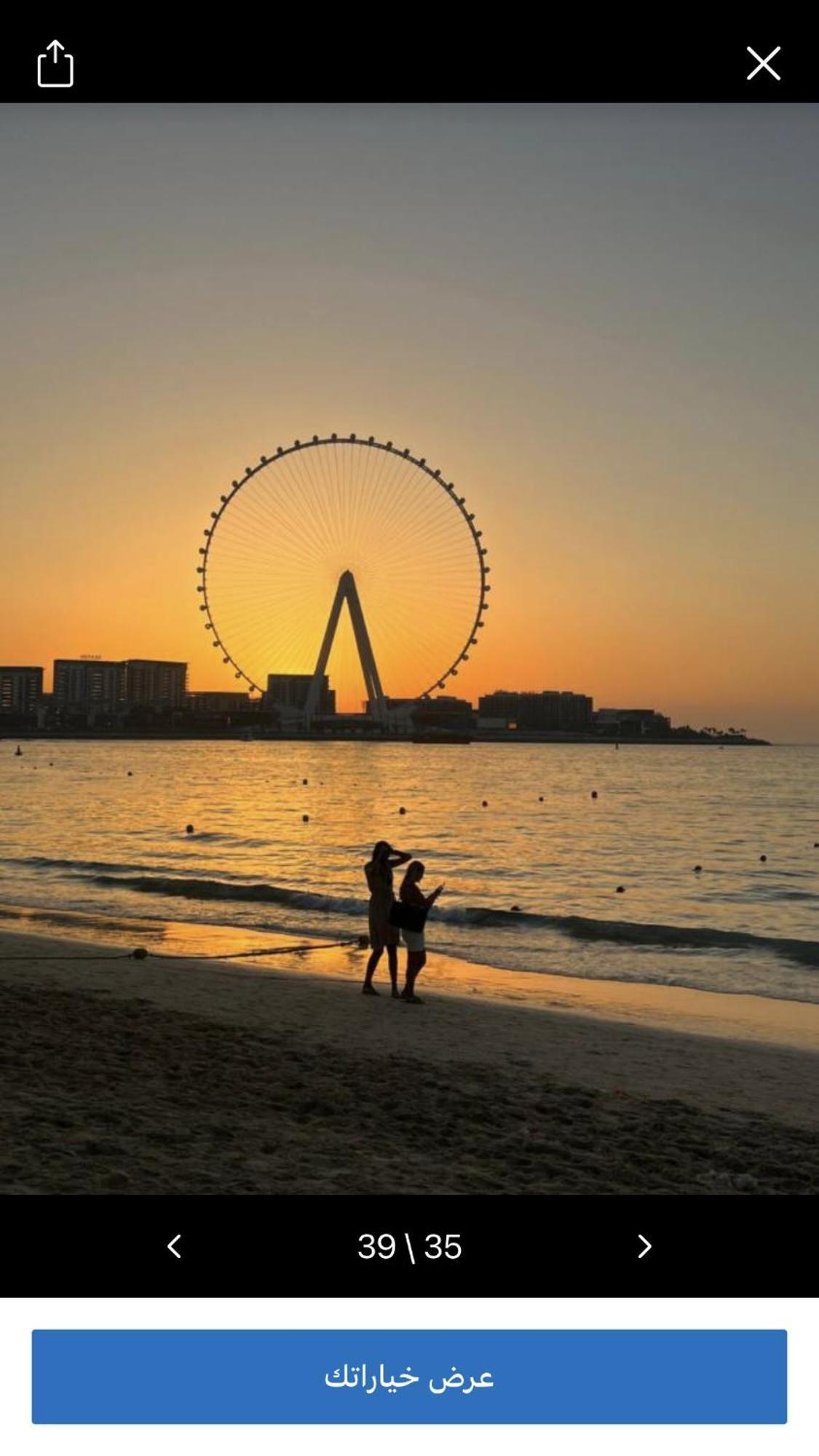 Dreams Beach Hostel Dubaj Exteriér fotografie